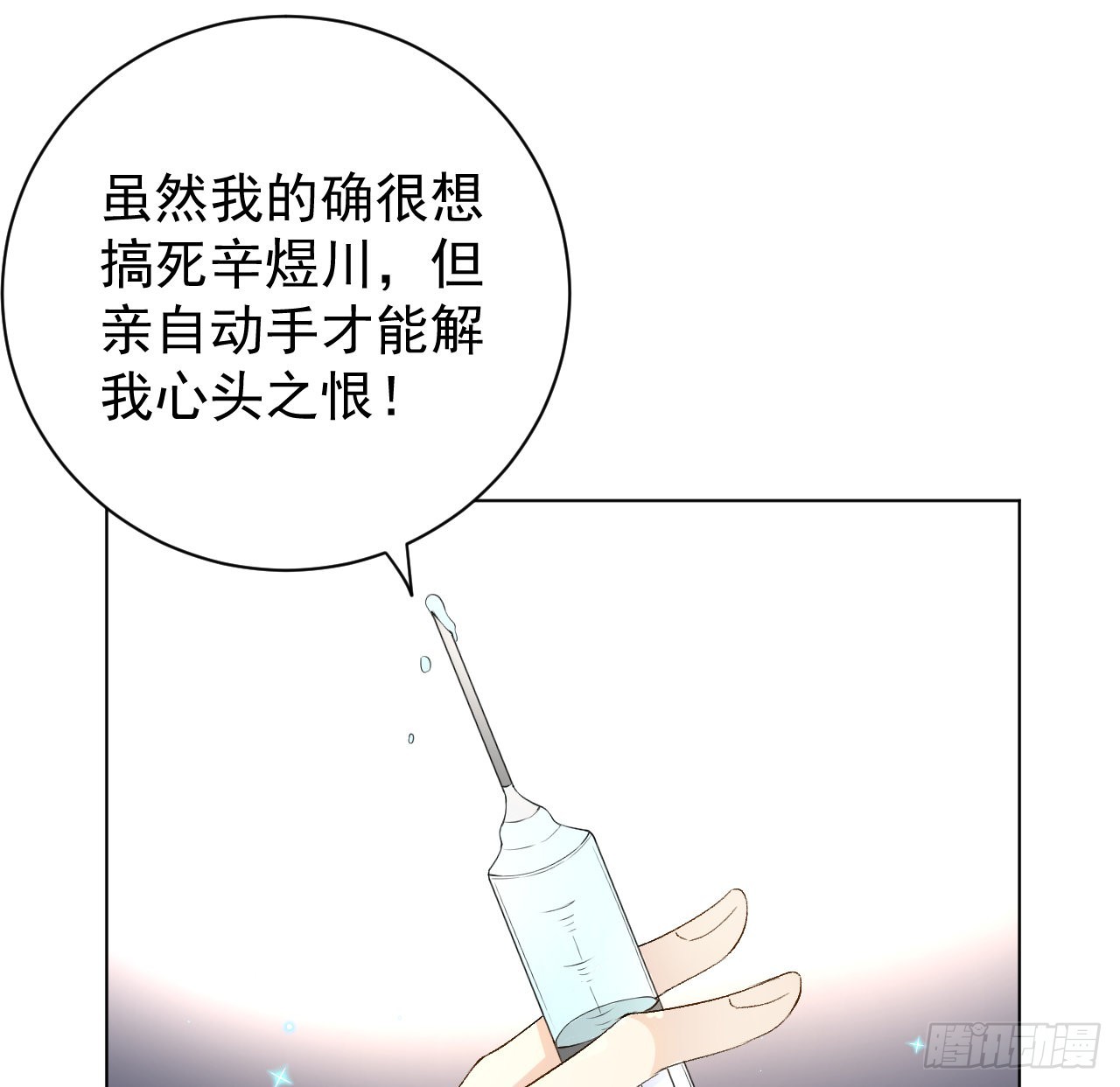 42意料之外的截胡（连更活动6