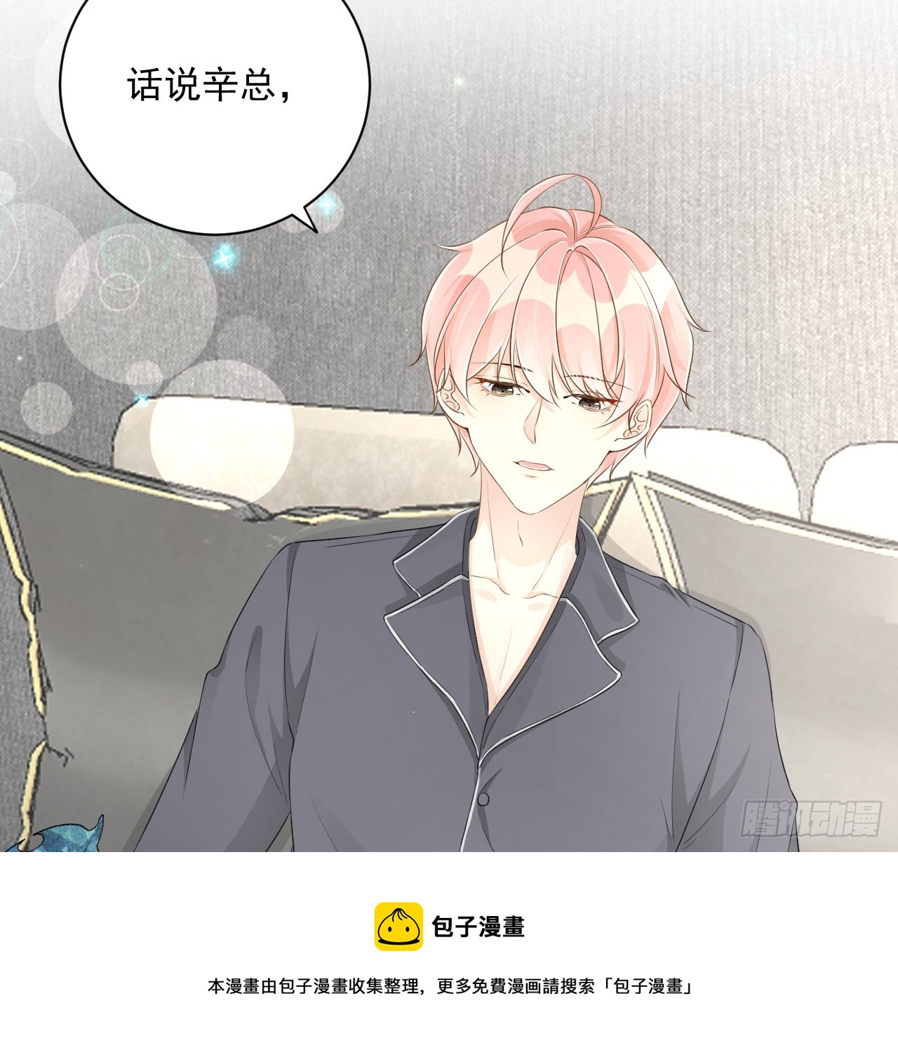 37恭喜你50