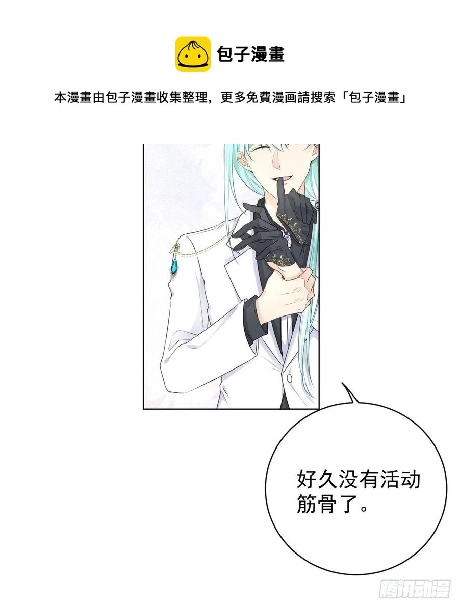 32 痛殴罗西蒙64