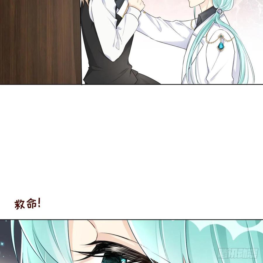 32 痛殴罗西蒙14