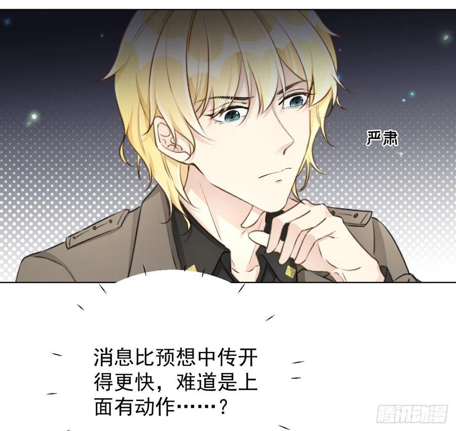 28 求求你了，罗先生38