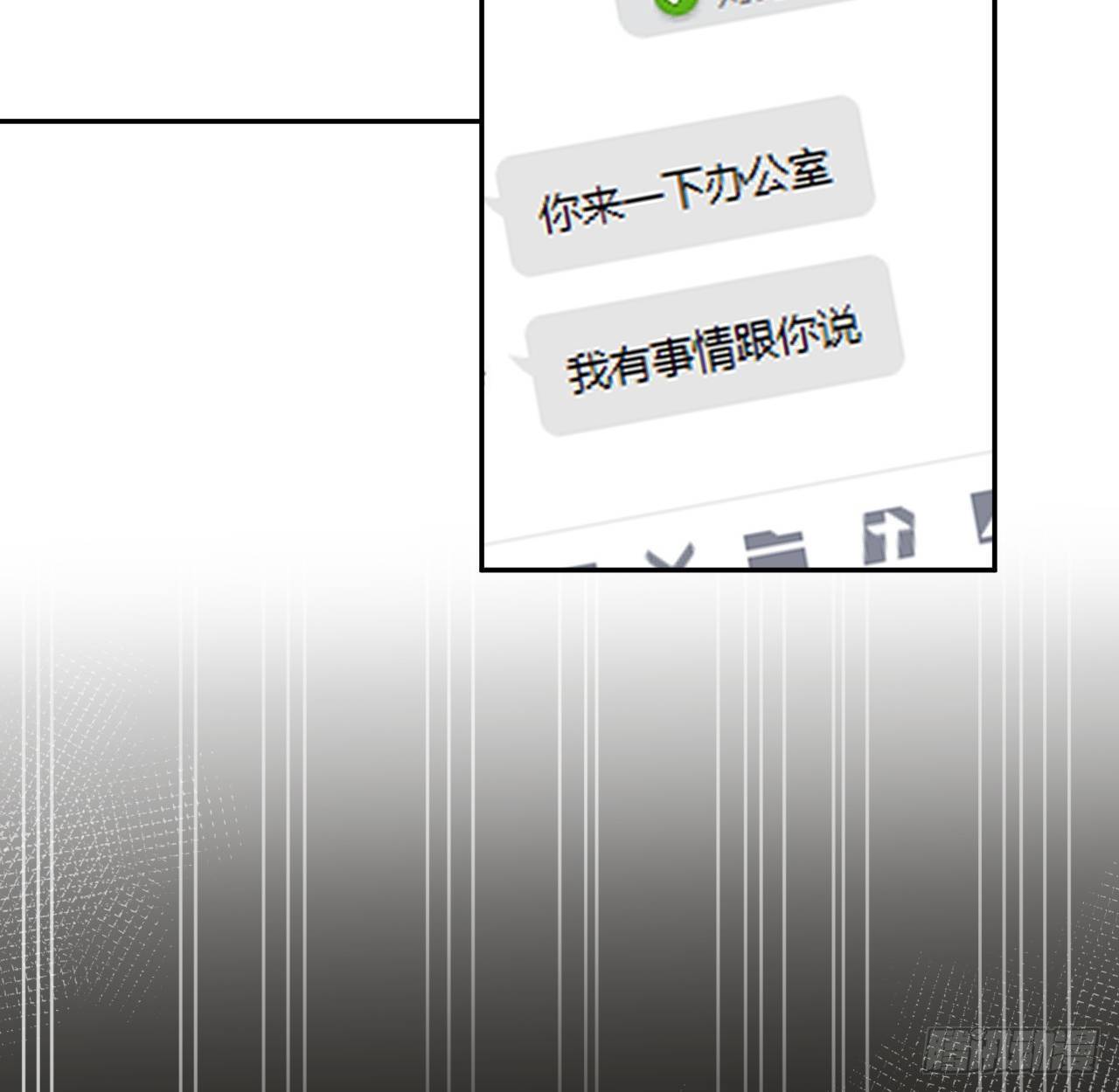 14 辛煜川的绯闻52