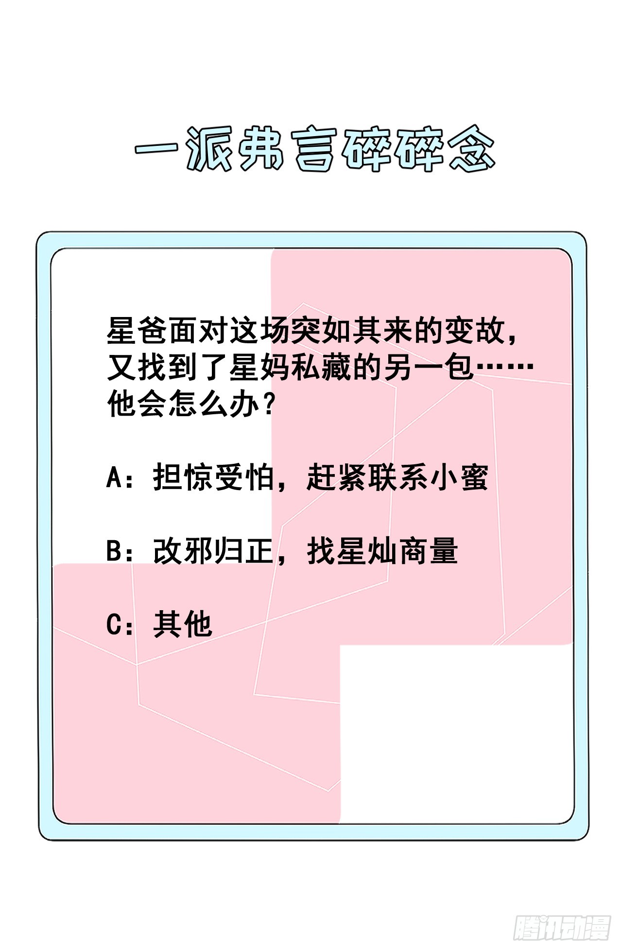 74 人命关天58