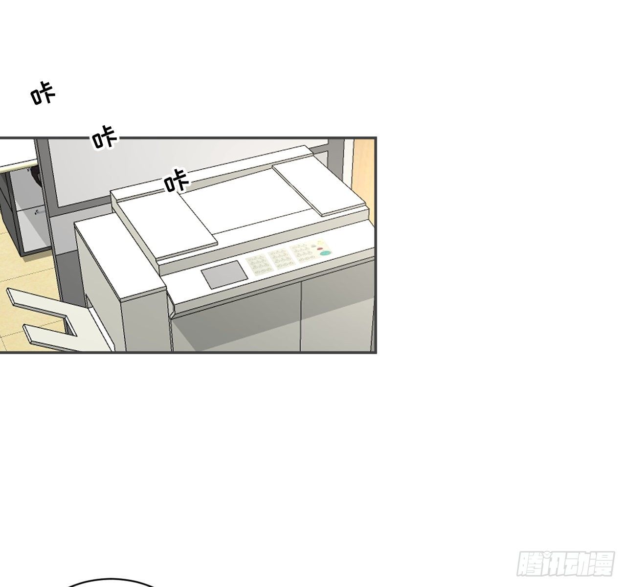 14 辛煜川的绯闻26
