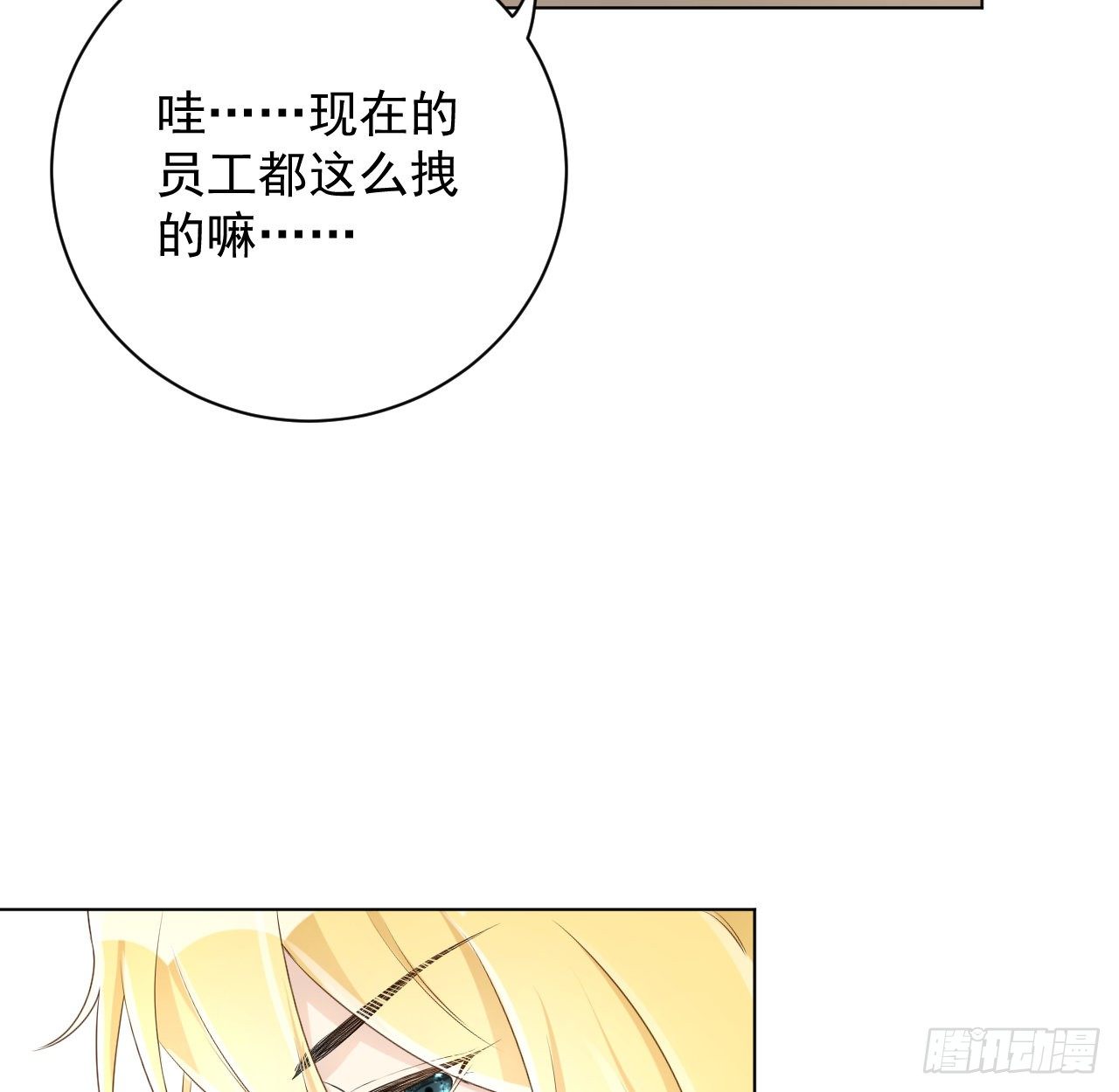 21 何斯年回来了42