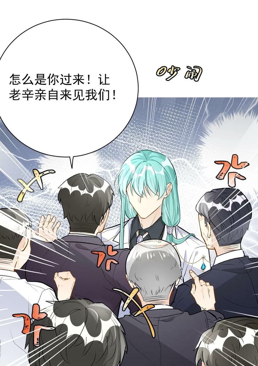 79 亡命之徒13