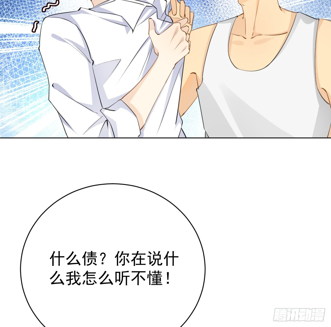 63 大难临头妈先飞20