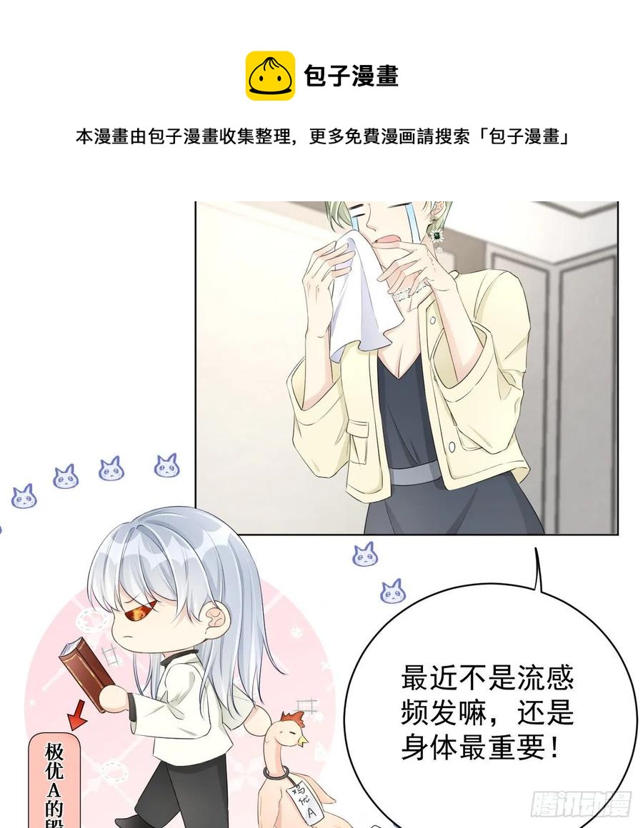 28 求求你了，罗先生20