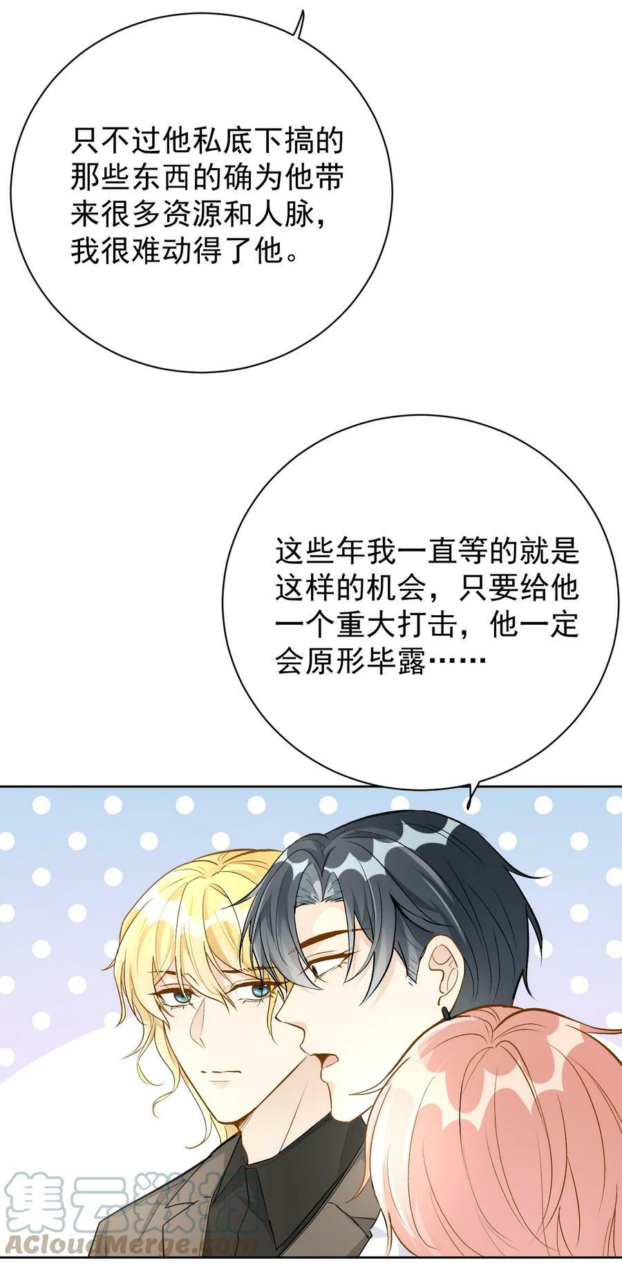 80 最后的手段18
