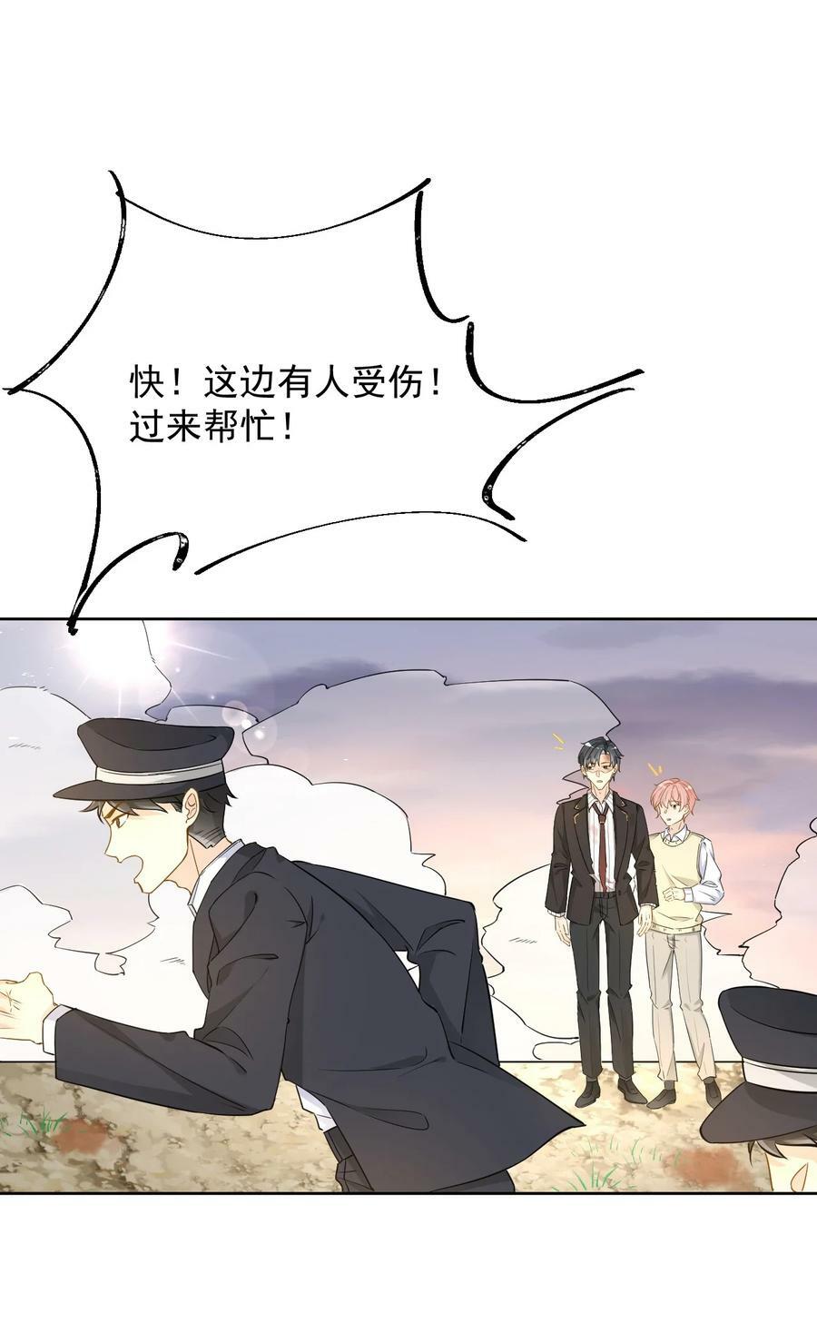 82 尘埃落定了吗13