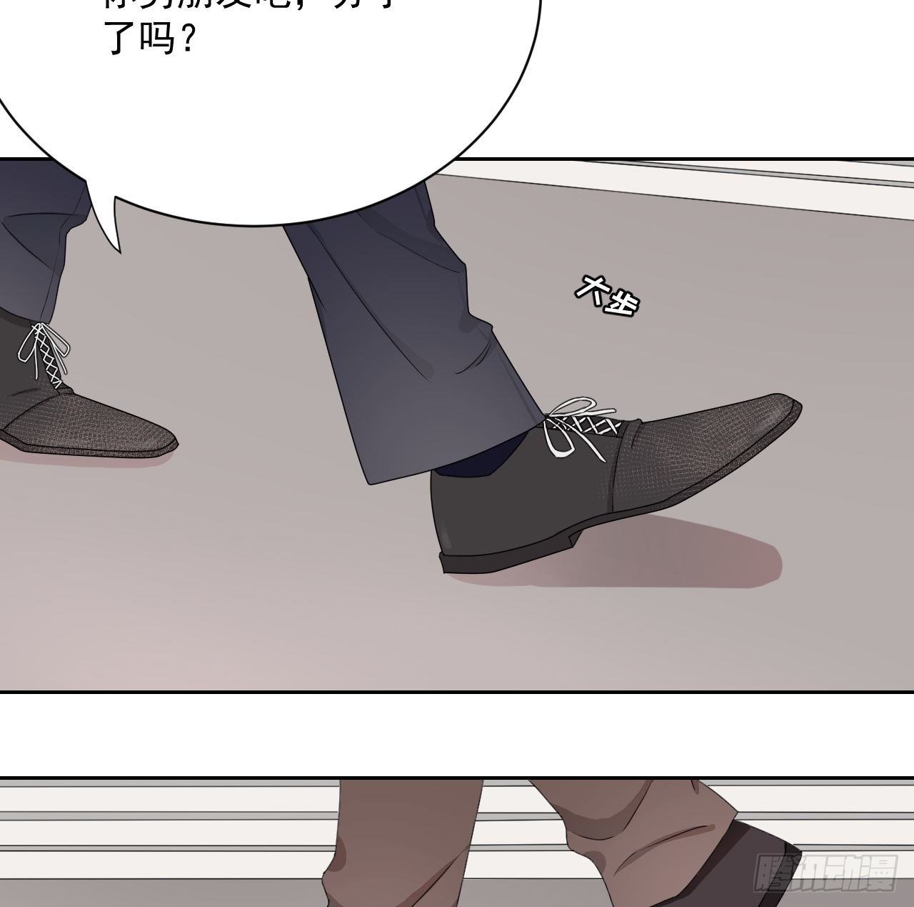 03 自作多情22
