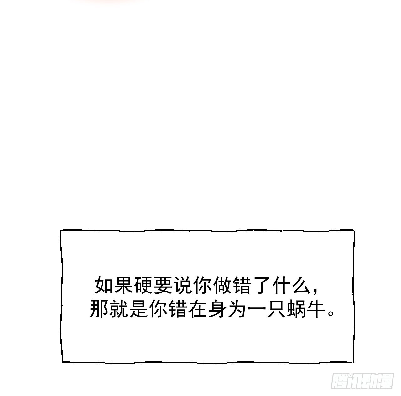 49内心的觉悟对话64