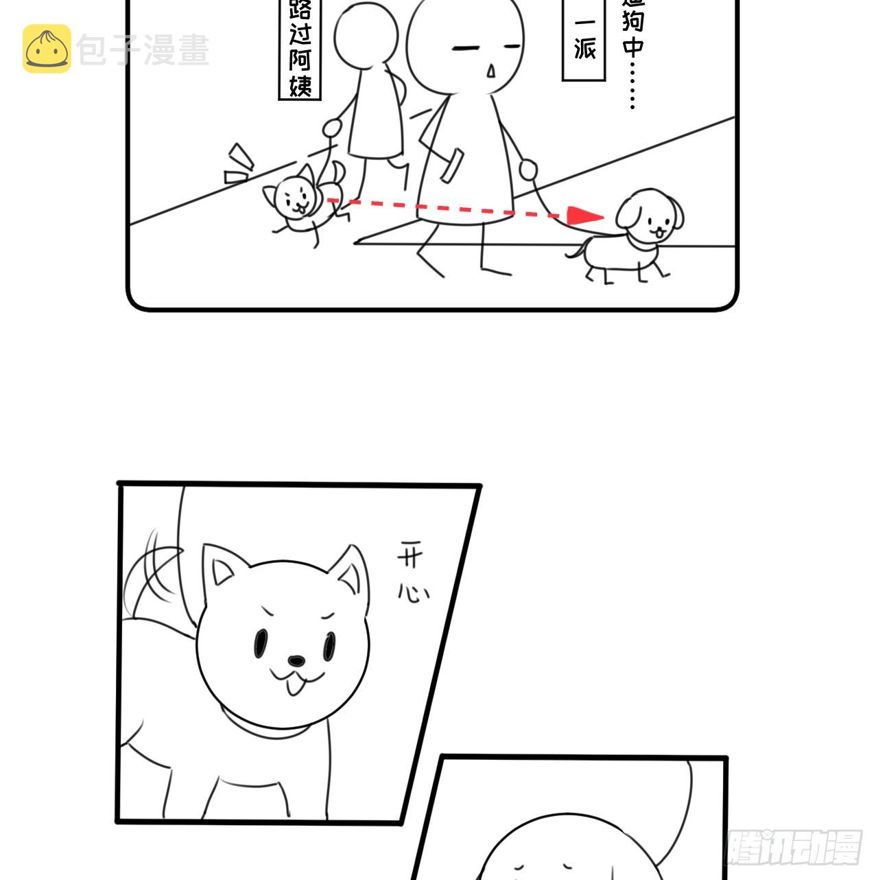 番外5
