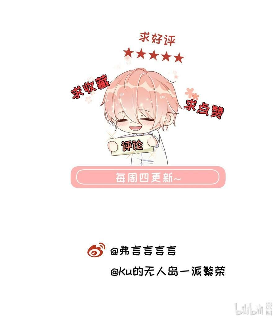 79 亡命之徒43