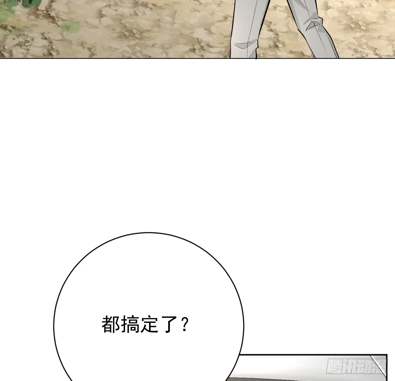 78 谁是卧底55