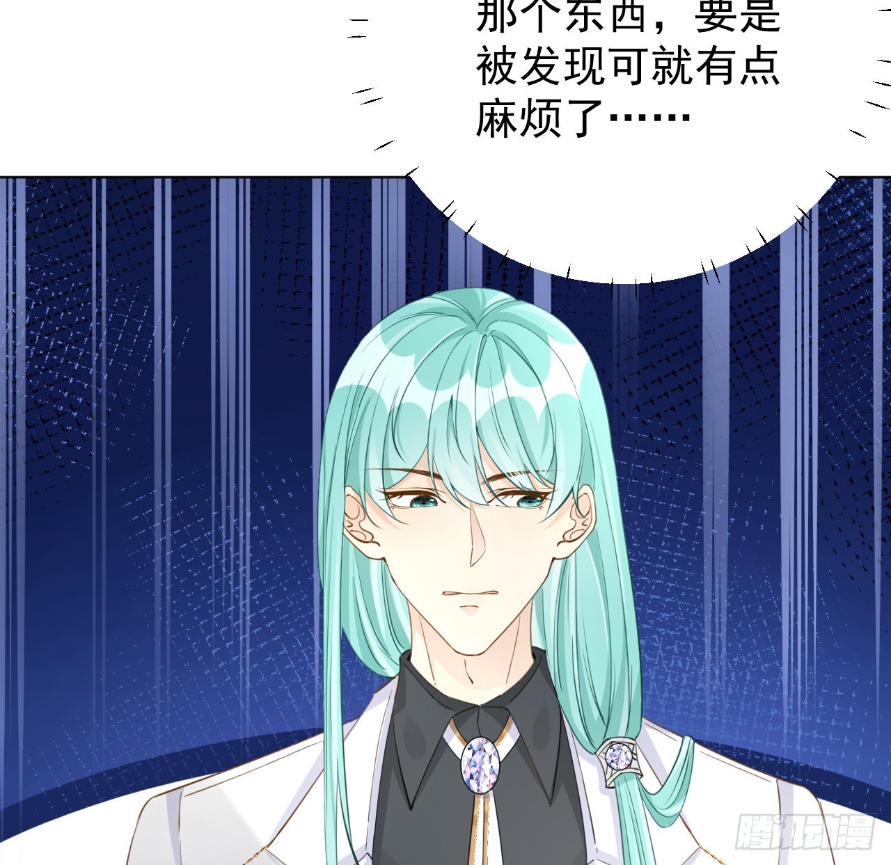 59 与小蜜结盟29