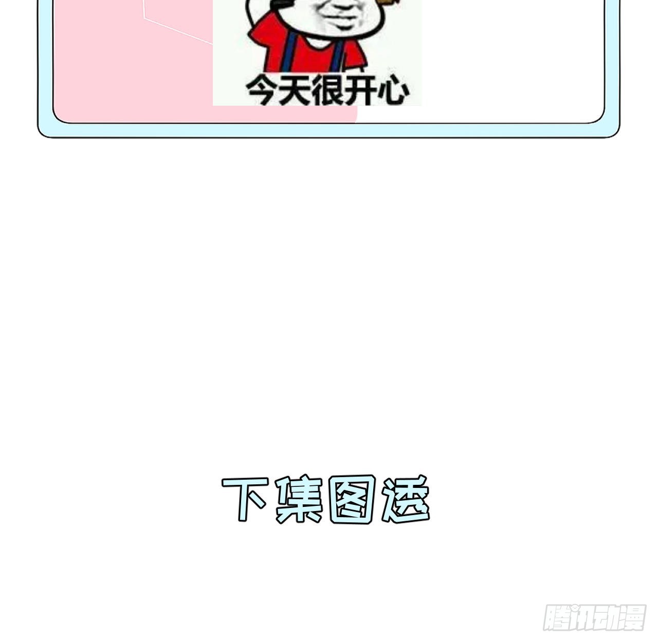 56办公室恋情50