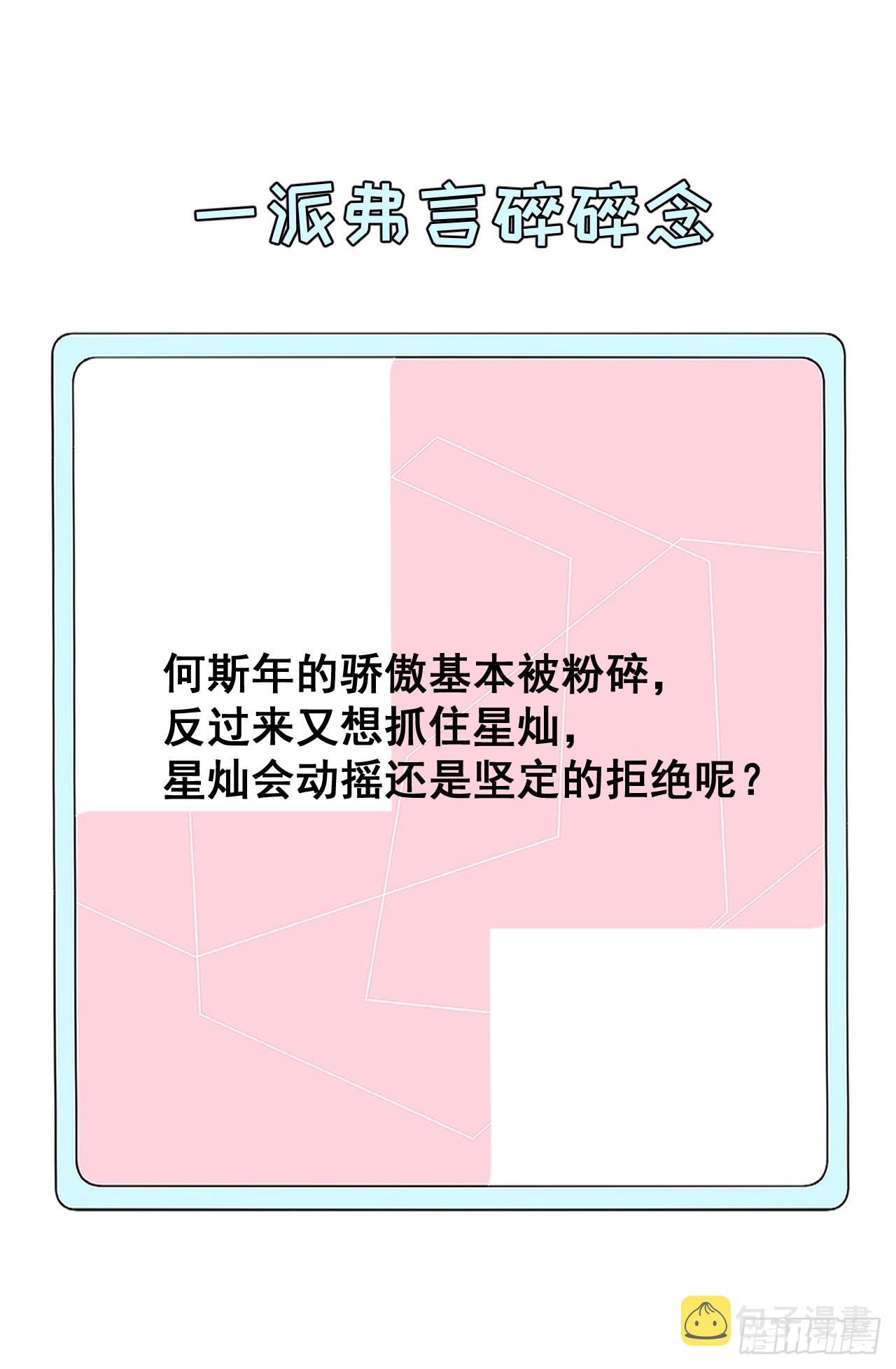 71 求你回到我身边59