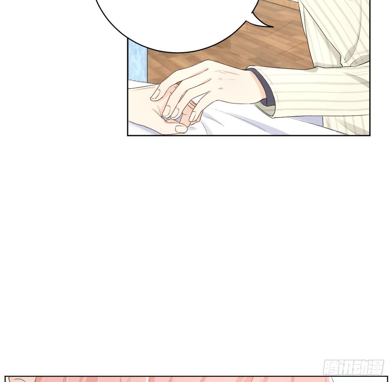 20 今晚我留下来吧25
