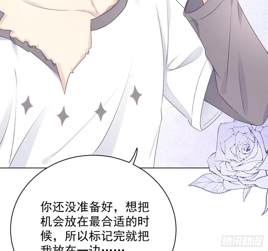 25 星灿拒婚74