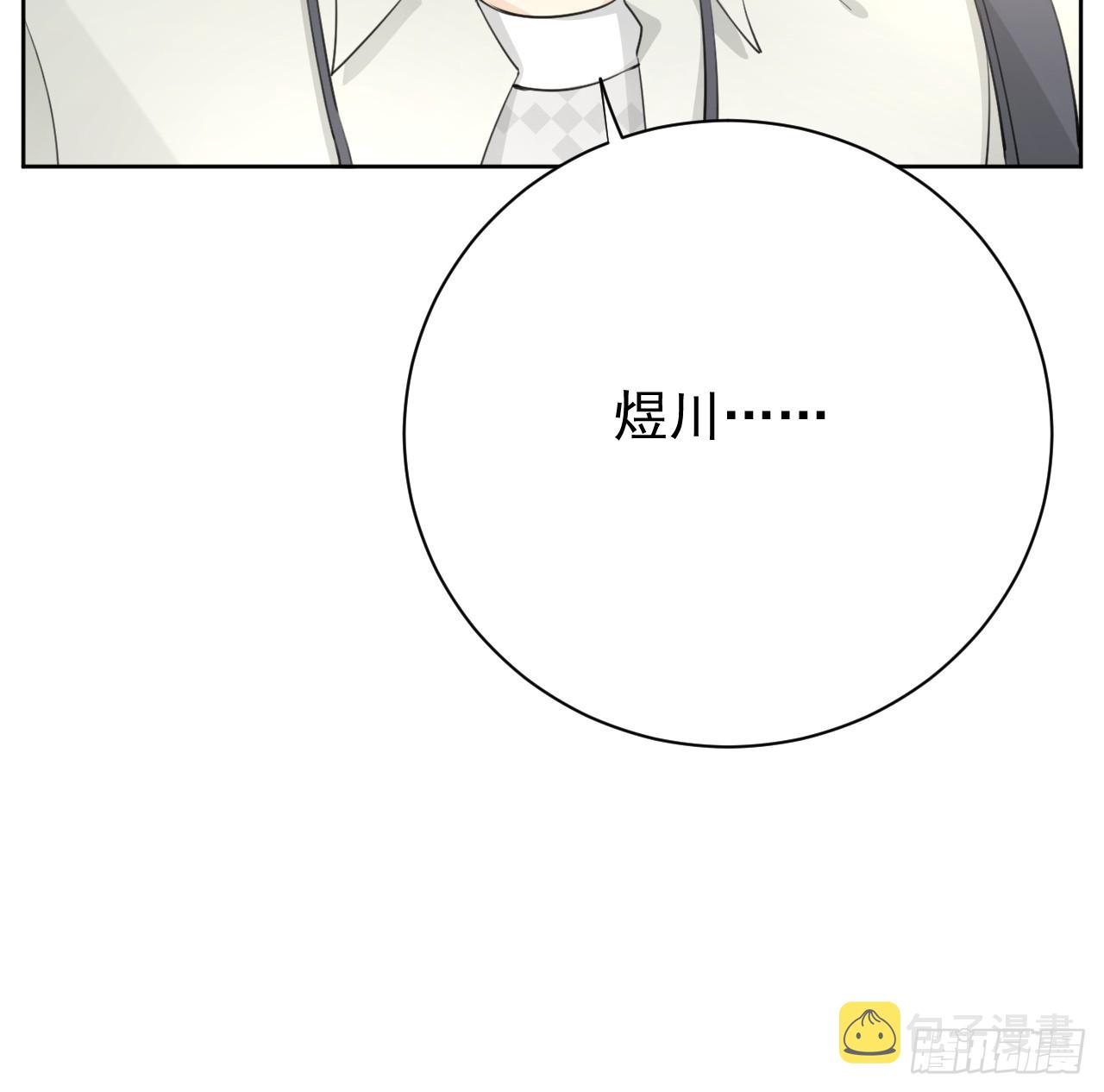 69 星灿vs辛总、正面交锋？32