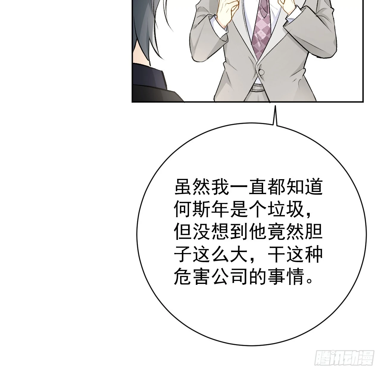 77 黄雀在后48