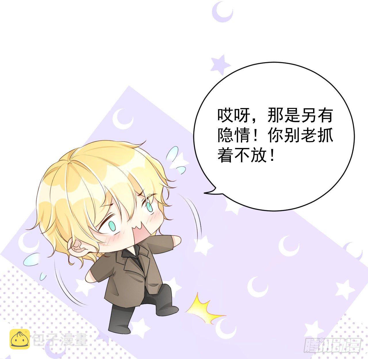 20 今晚我留下来吧61