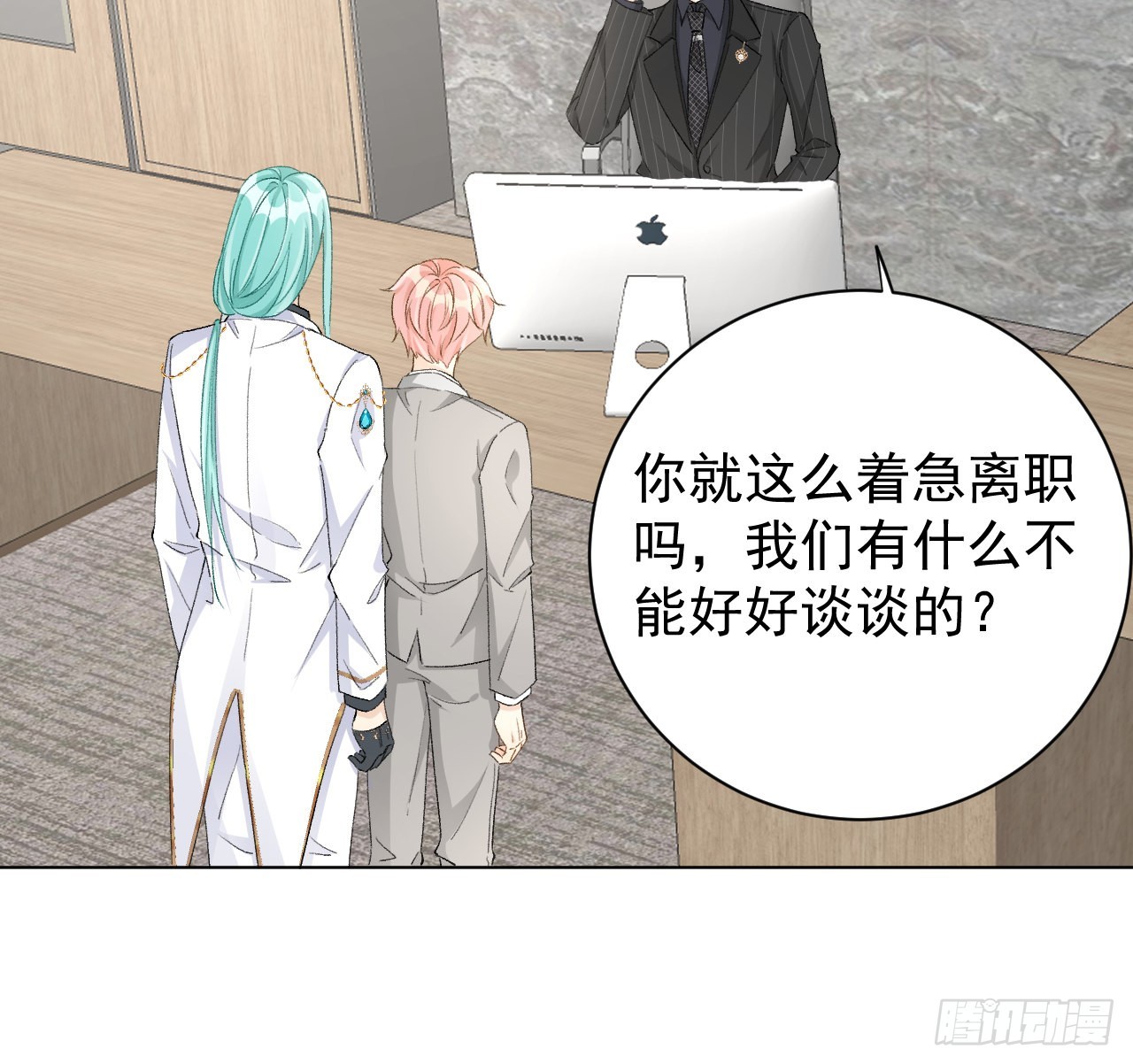 55星灿辞职50