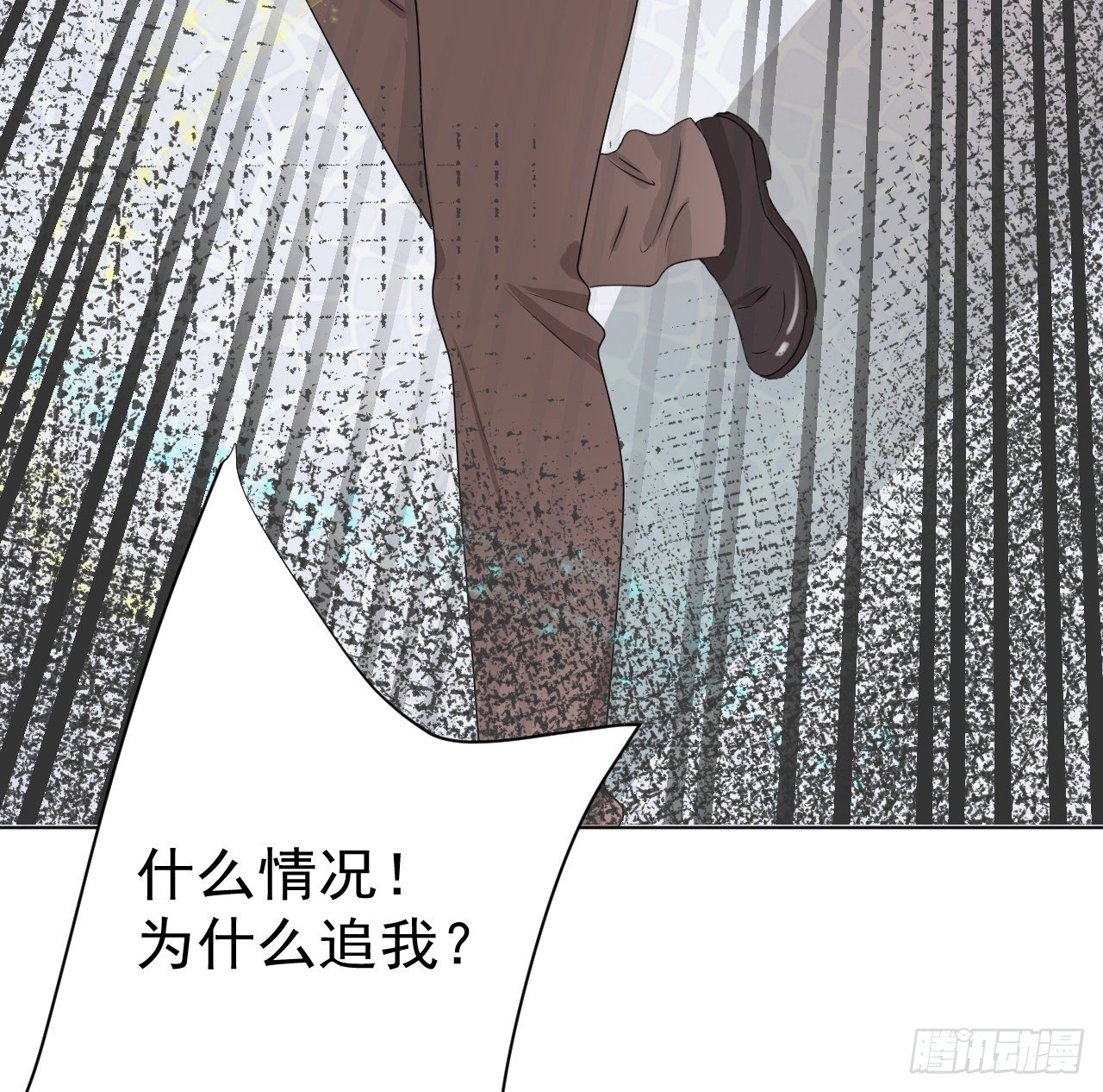 05 狼的盛宴65