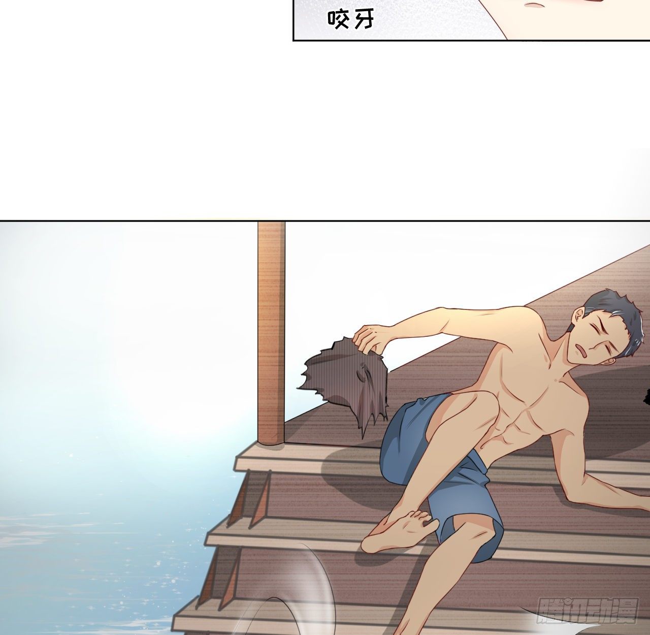 06 轻信的代价41