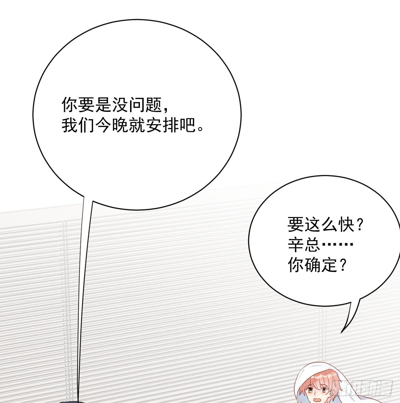 03 自作多情52