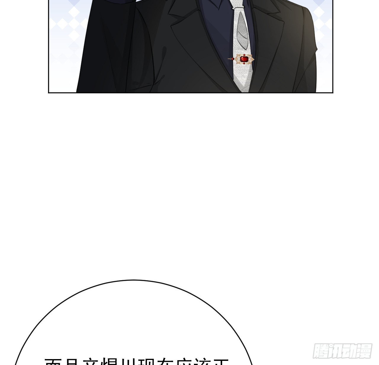 67 老狐狸的试探17