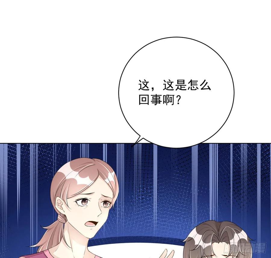25 星灿拒婚19