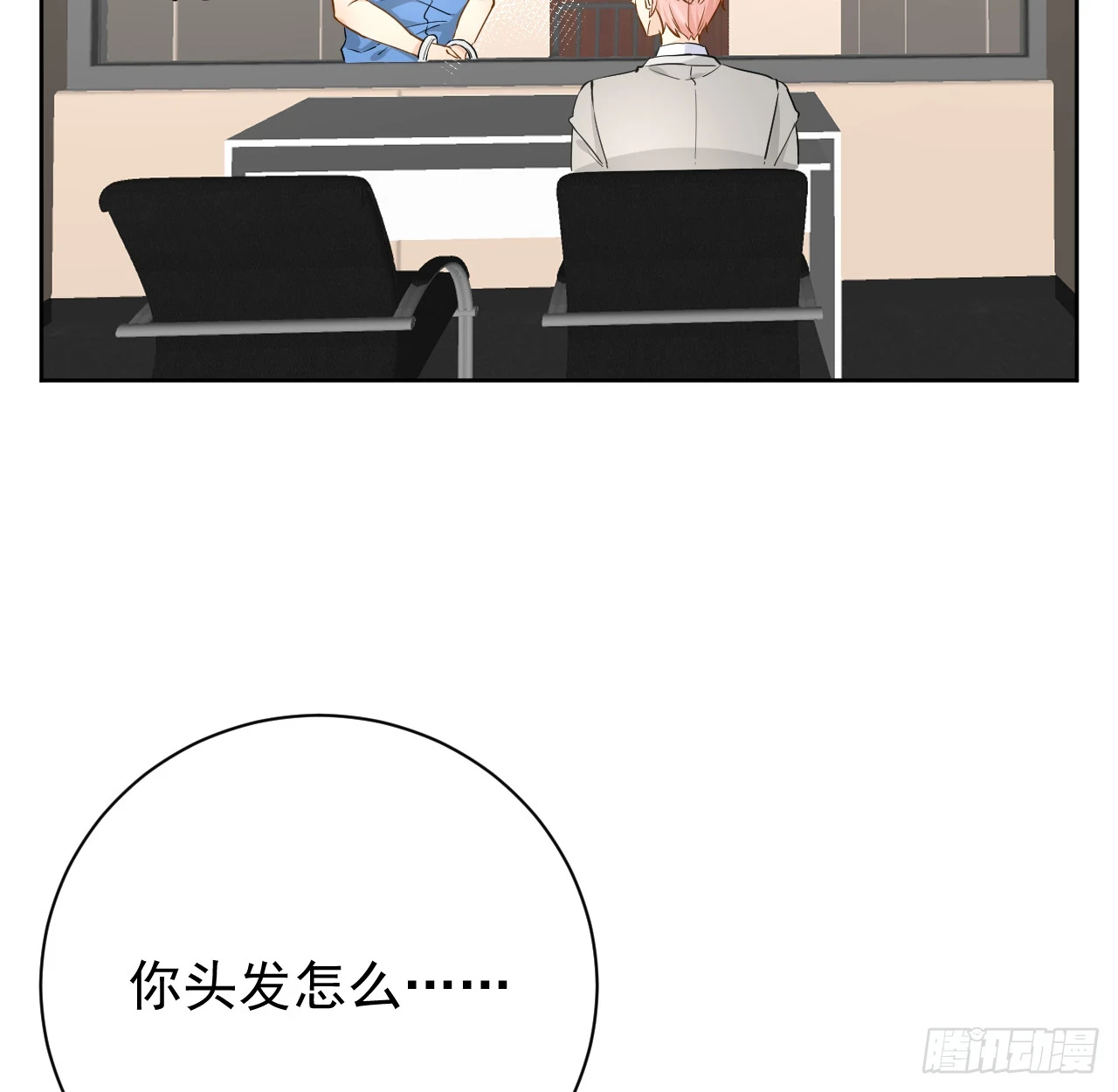 78 谁是卧底10