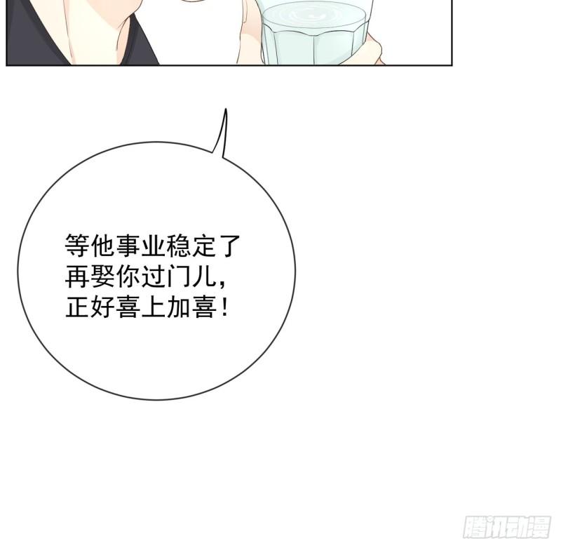 24 逼婚现场16