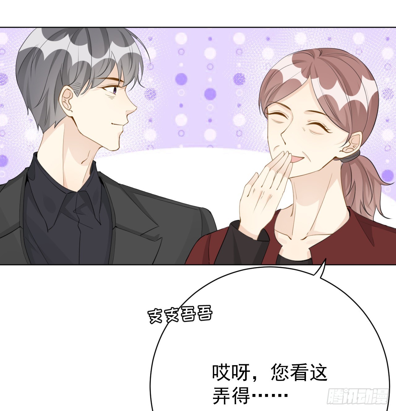64 想吃回头草71