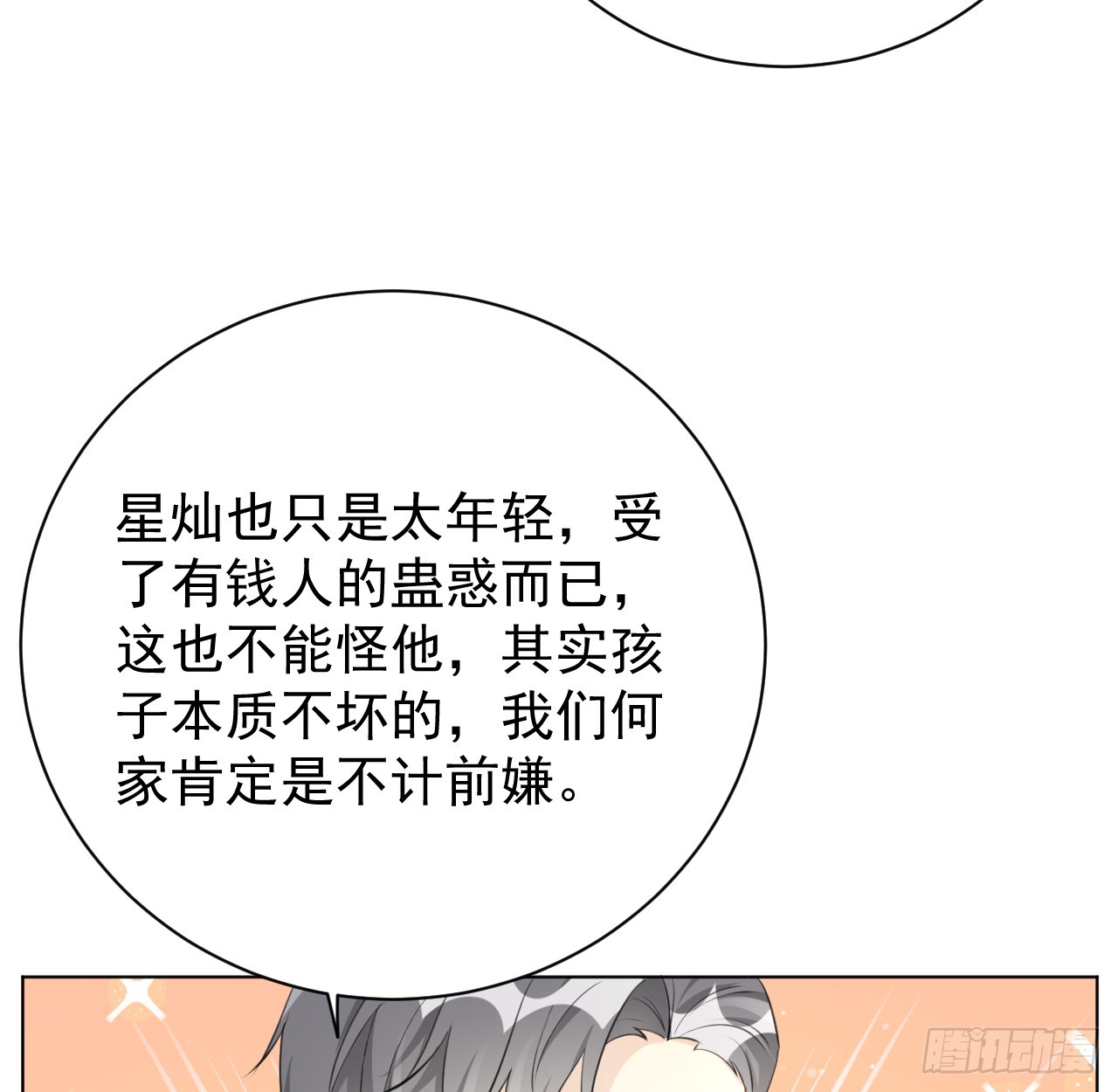 65 风水轮流转7