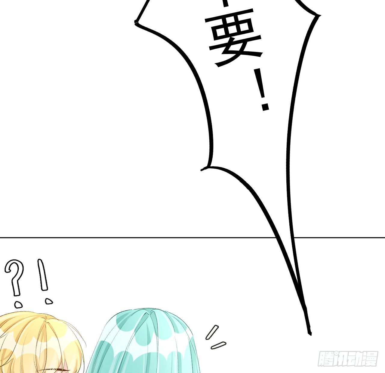 51赌一把默契28