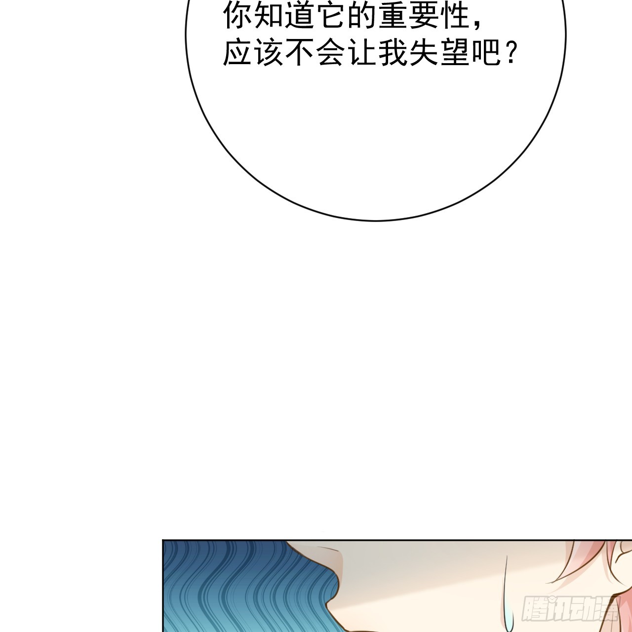 67 老狐狸的试探45