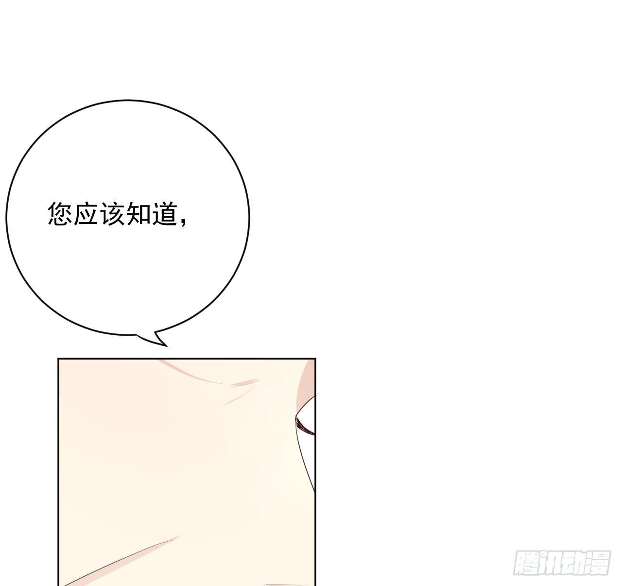 17 约饭被搅局34