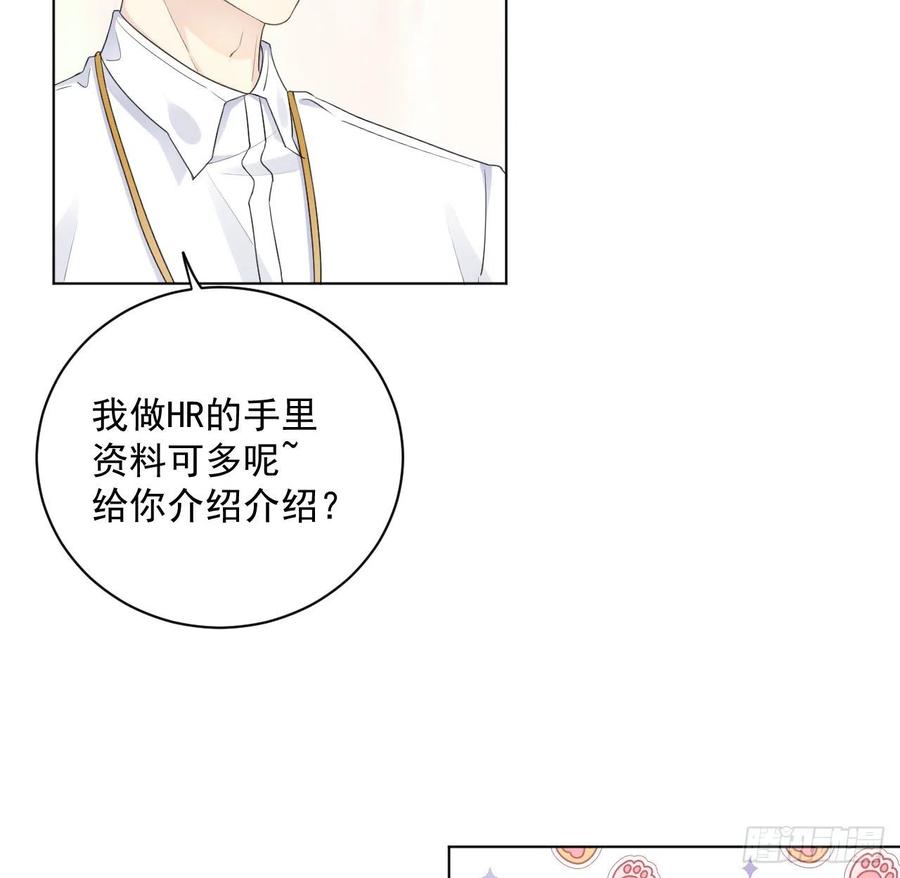 36 是我高攀了43