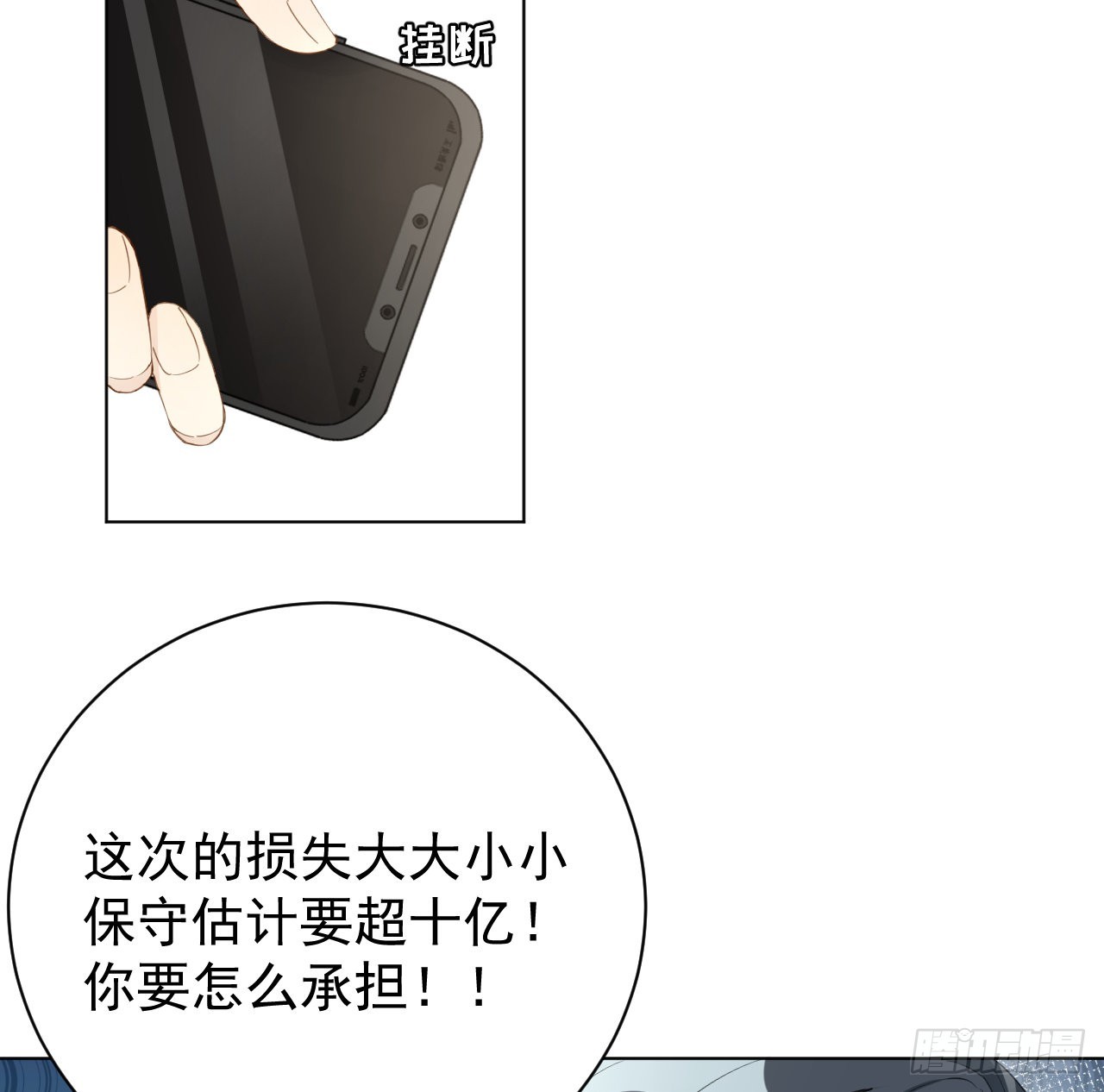 59 与小蜜结盟4