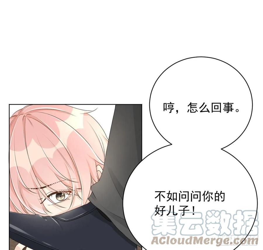 25 星灿拒婚21