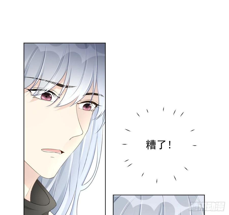 25 星灿拒婚77