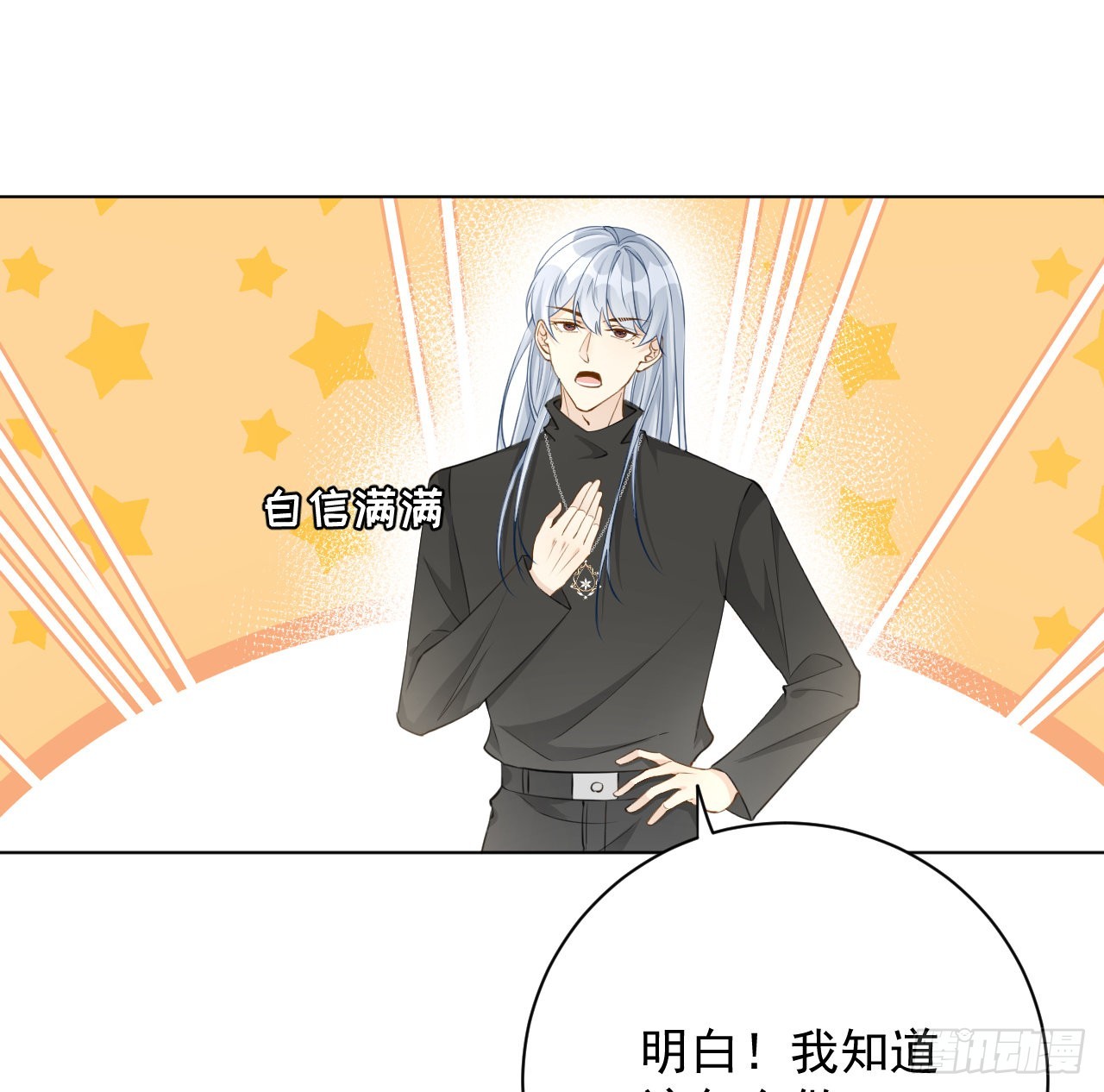 58 装X大翻车10