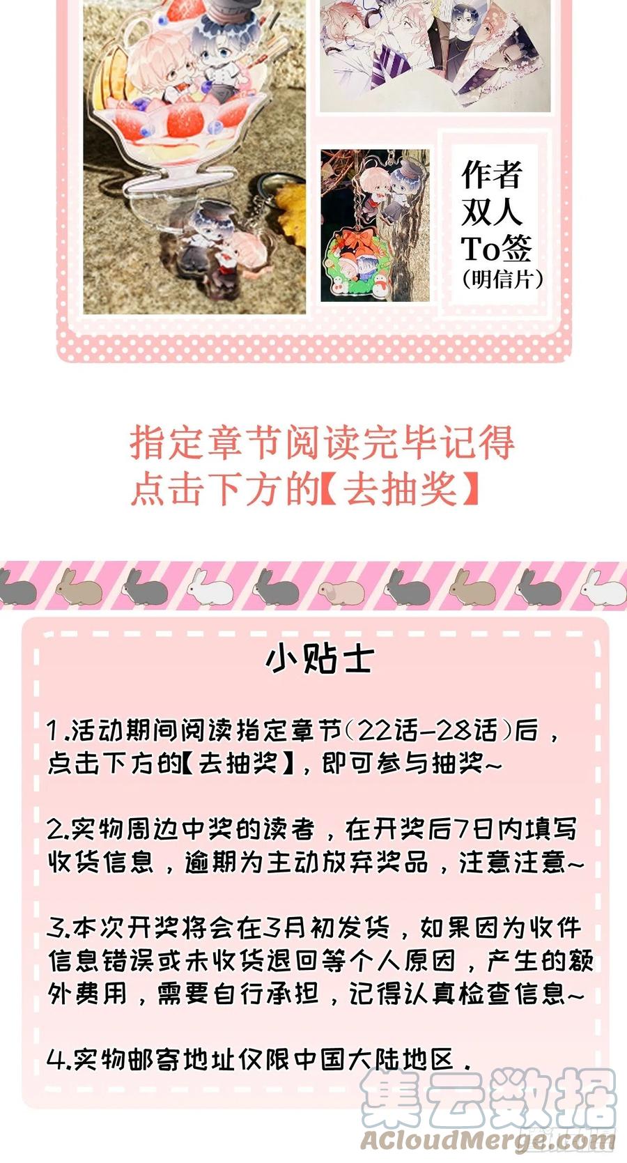 26 他是我的人78