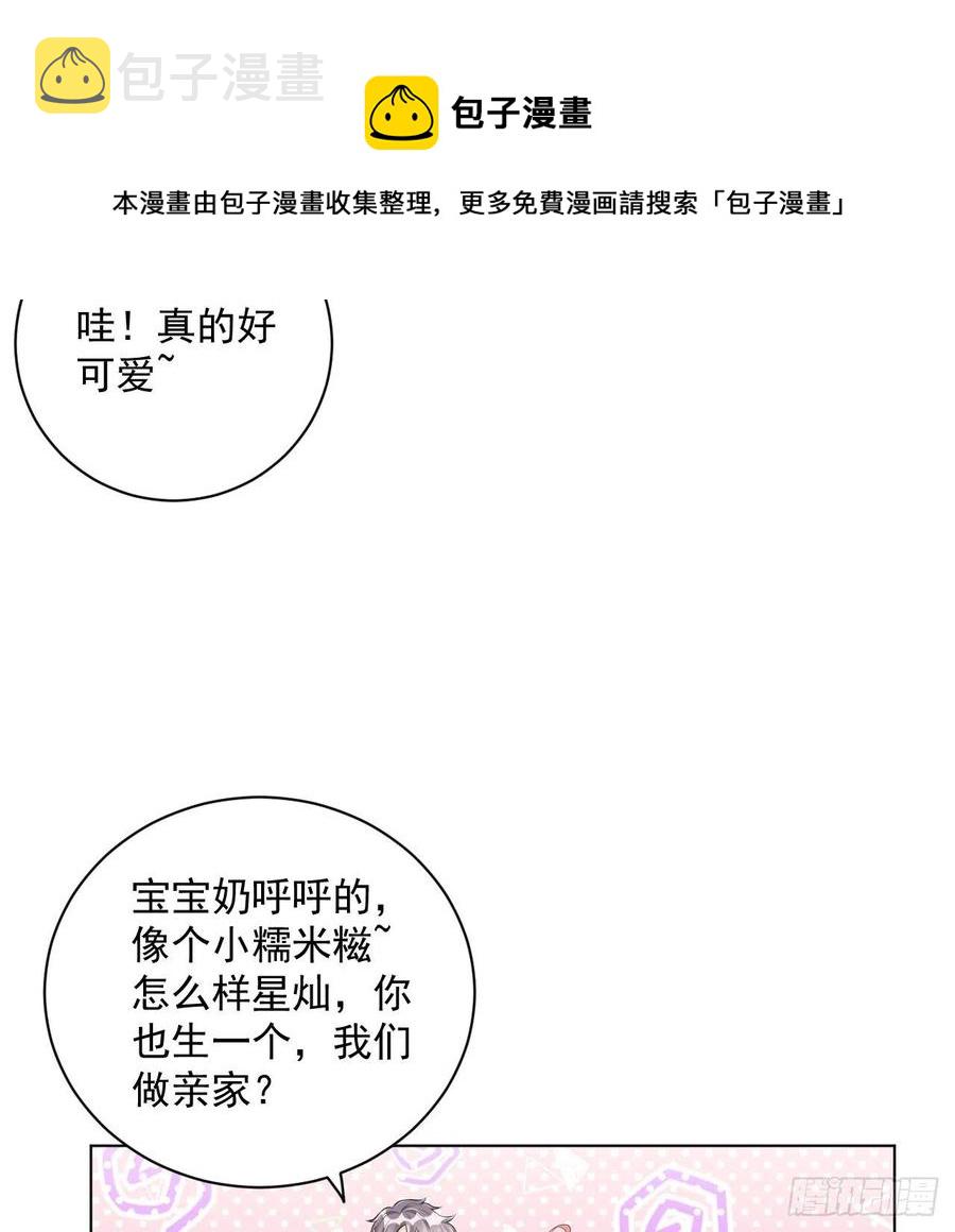 36 是我高攀了40