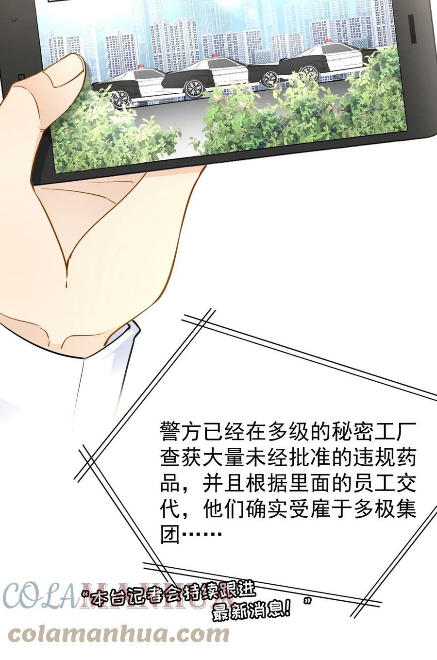79 亡命之徒10
