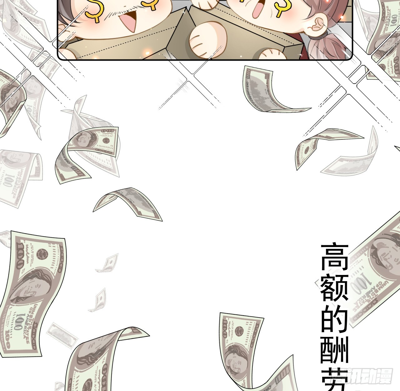 73 贪心作大死27