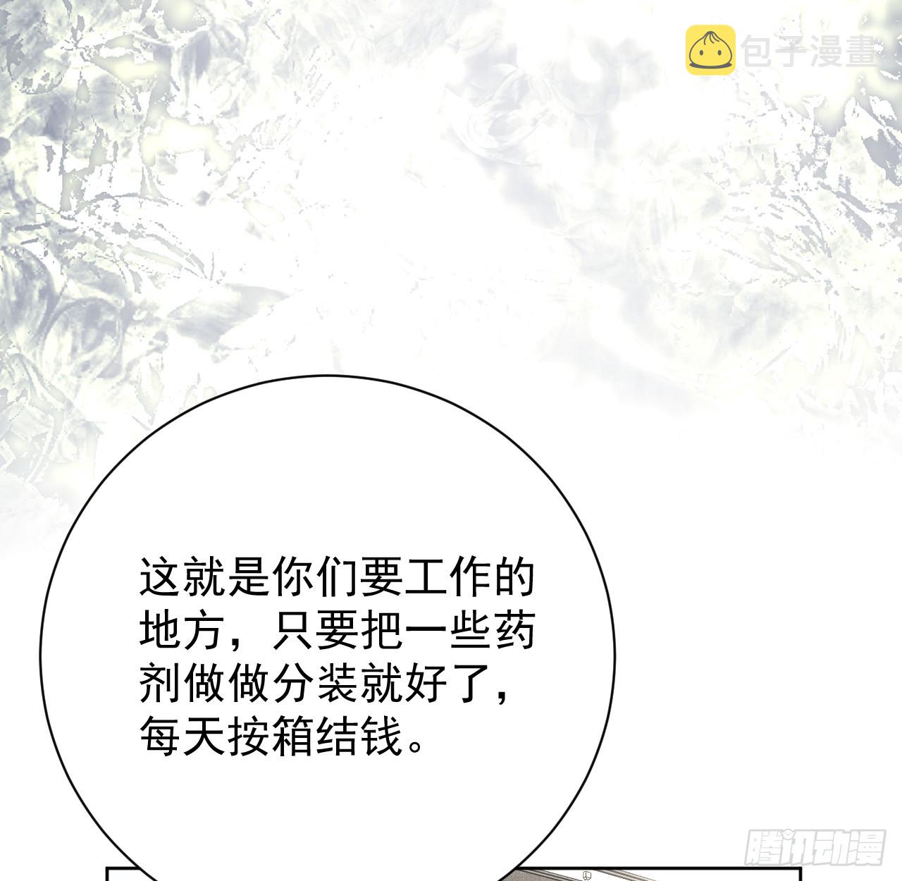 73 贪心作大死23